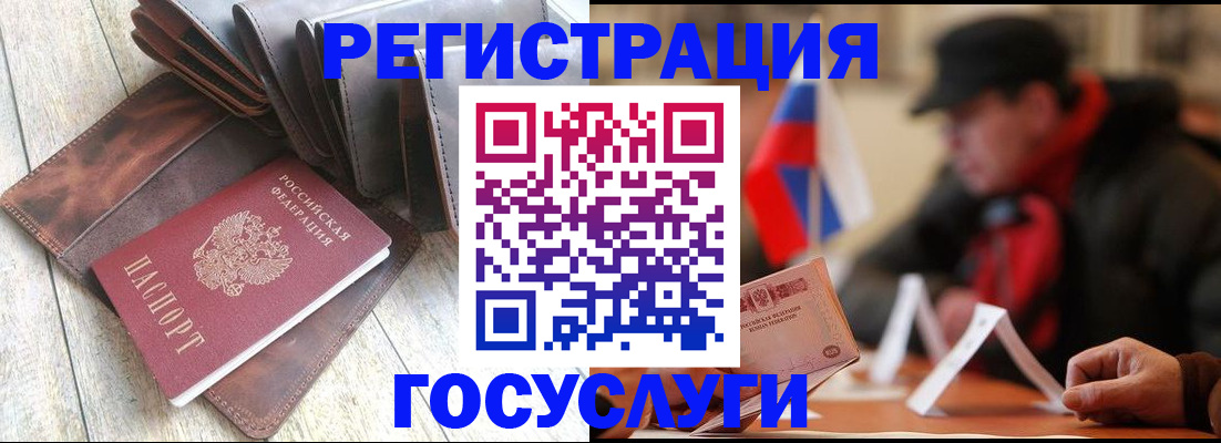 временная регистрация собственник в Канаше